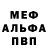 МЕТАДОН белоснежный Ekins