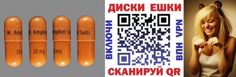 Ecstasy круглые гидра рабочий сайт Ртищево