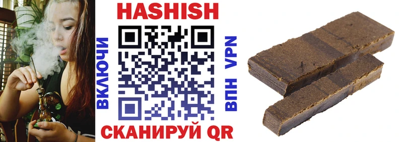 площадка телеграм  купить закладку  Ртищево  ГАШ хэш 