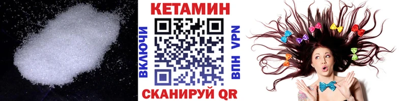 КЕТАМИН ketamine  закладки  Ртищево 