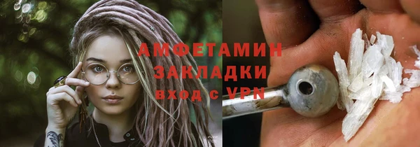 амфетамин Арсеньев