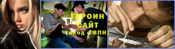 шишки Армянск