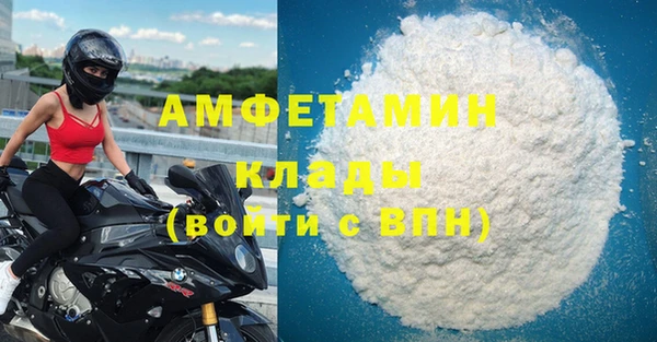 шишки Армянск