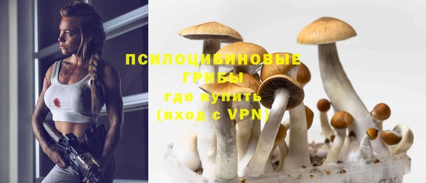 амфетамин Арсеньев