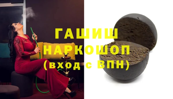 амфетамин Арсеньев