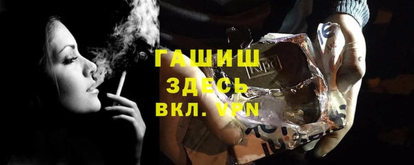 шишки Армянск