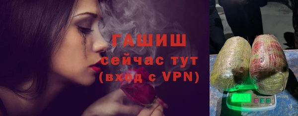 шишки Армянск