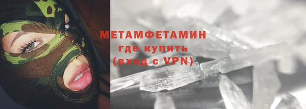 амфетамин Арсеньев