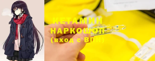 амфетамин Арсеньев