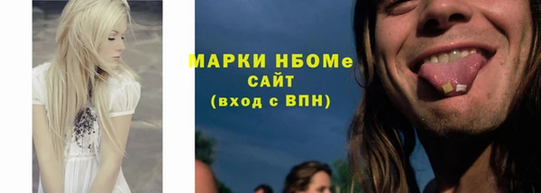 амфетамин Арсеньев