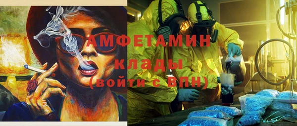 амфетамин Арсеньев
