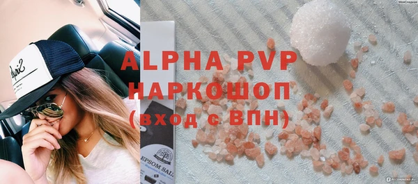 шишки Армянск