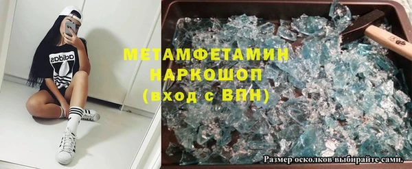 амфетамин Арсеньев