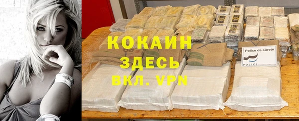 амфетамин Арсеньев