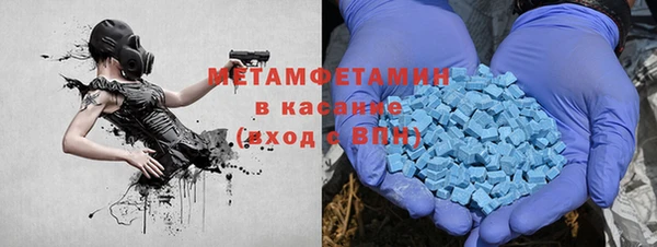 амфетамин Арсеньев