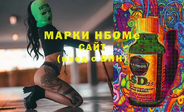 амфетамин Арсеньев