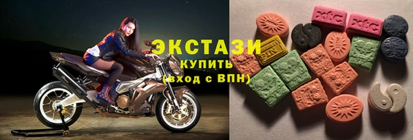 амфетамин Арсеньев
