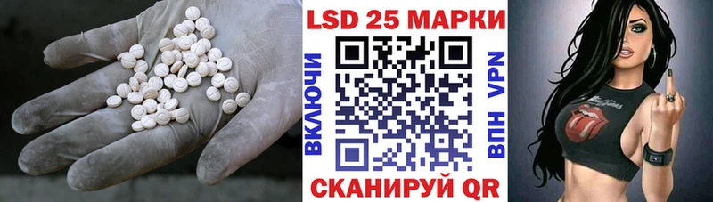 купить наркотики сайты  Ртищево  ЛСД экстази кислота 