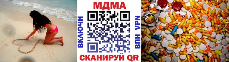 MDMA молли  Ртищево 