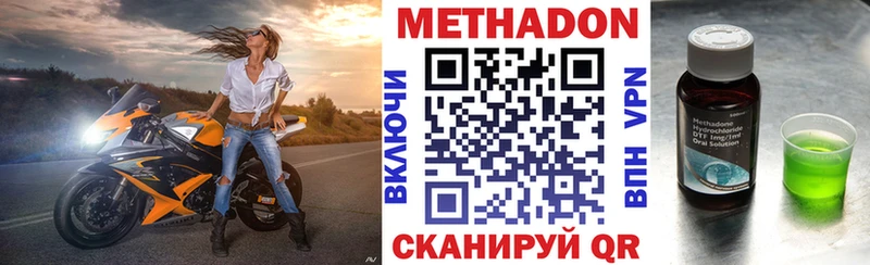 МЕТАДОН VHQ  наркотики  дарк нет какой сайт  Ртищево  OMG вход 