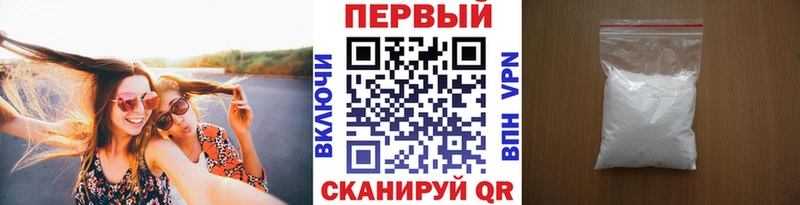 МЕТАМФЕТАМИН мет  где найти наркотики  Ртищево 