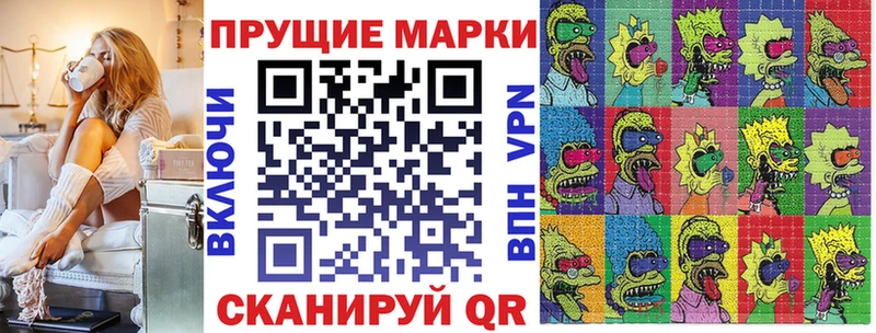 купить наркотик  Ртищево  Марки 25I-NBOMe 1500мкг 