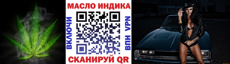 ОМГ ОМГ ССЫЛКА  Ртищево  ТГК вейп  магазин  наркотиков 