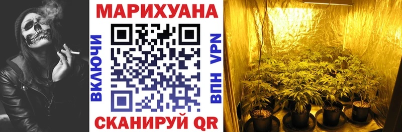 МАРИХУАНА тримм  Ртищево 
